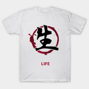 LIFE (Kanji) T-Shirt